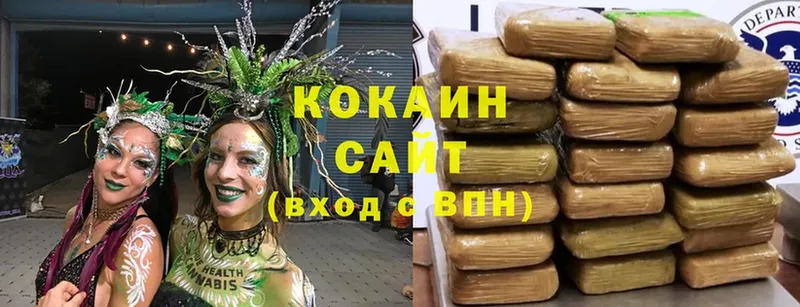 Кокаин VHQ  Вязьма 