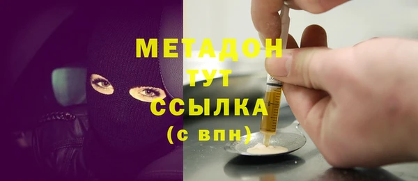 мяу мяу мука Балахна