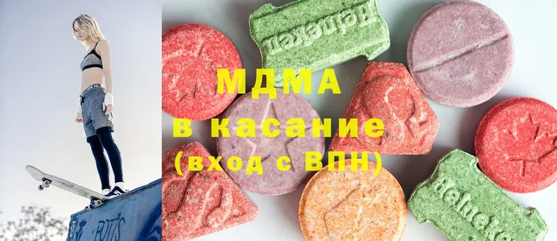 МДМА молли  Вязьма 